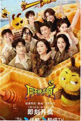 女大学生成长营 综艺