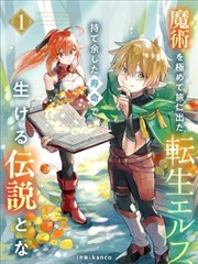 青春不散场