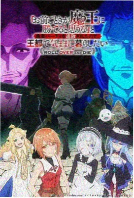 女大学生与魔法少女 魔法动漫