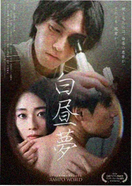 女大学生职场初体验 成长剧